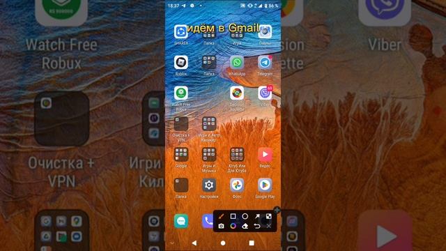 как подключить роблокс к аккаунту/ как подтвердить почту смотреть онлайн