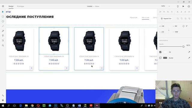 Дизайн магазина в Adobe XD за 2 часа с нуля