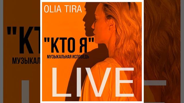 Купидон смотреть онлайн