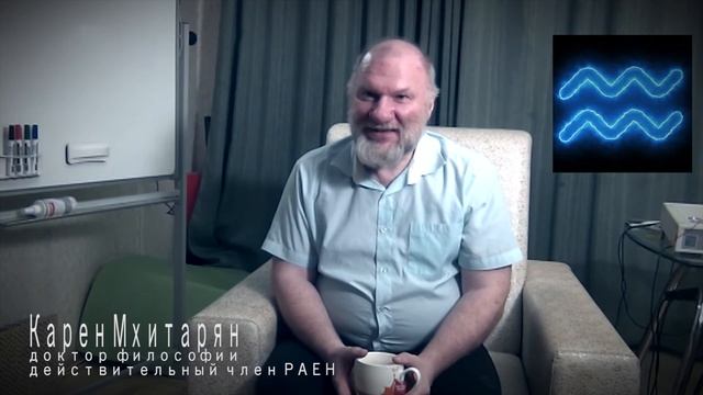 ЗНАКИ ЗОДИАКА. 12 ХАРАКТЕРОВ. ВОДОЛЕЙ РЕВОЛЮЦИОНЕР смотреть онлайн