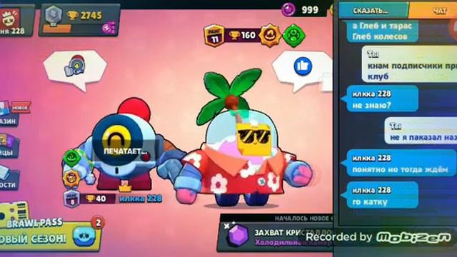 Null's brawl как надо играть вместе смотреть онлайн