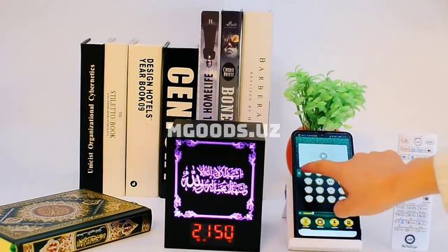 Qur'on va Namoz o'rgatuvchi Lampa смотреть онлайн