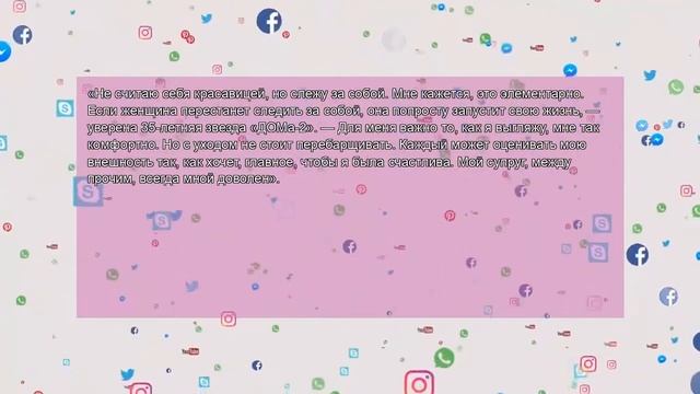 Дарья Пынзарь: «Не считаю себя красавицей, я просто ухоженная!» смотреть онлайн