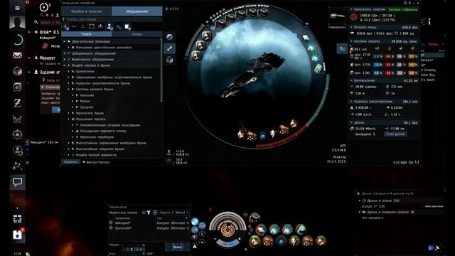 Термодинамика/перегрузка модулей. нанопаста