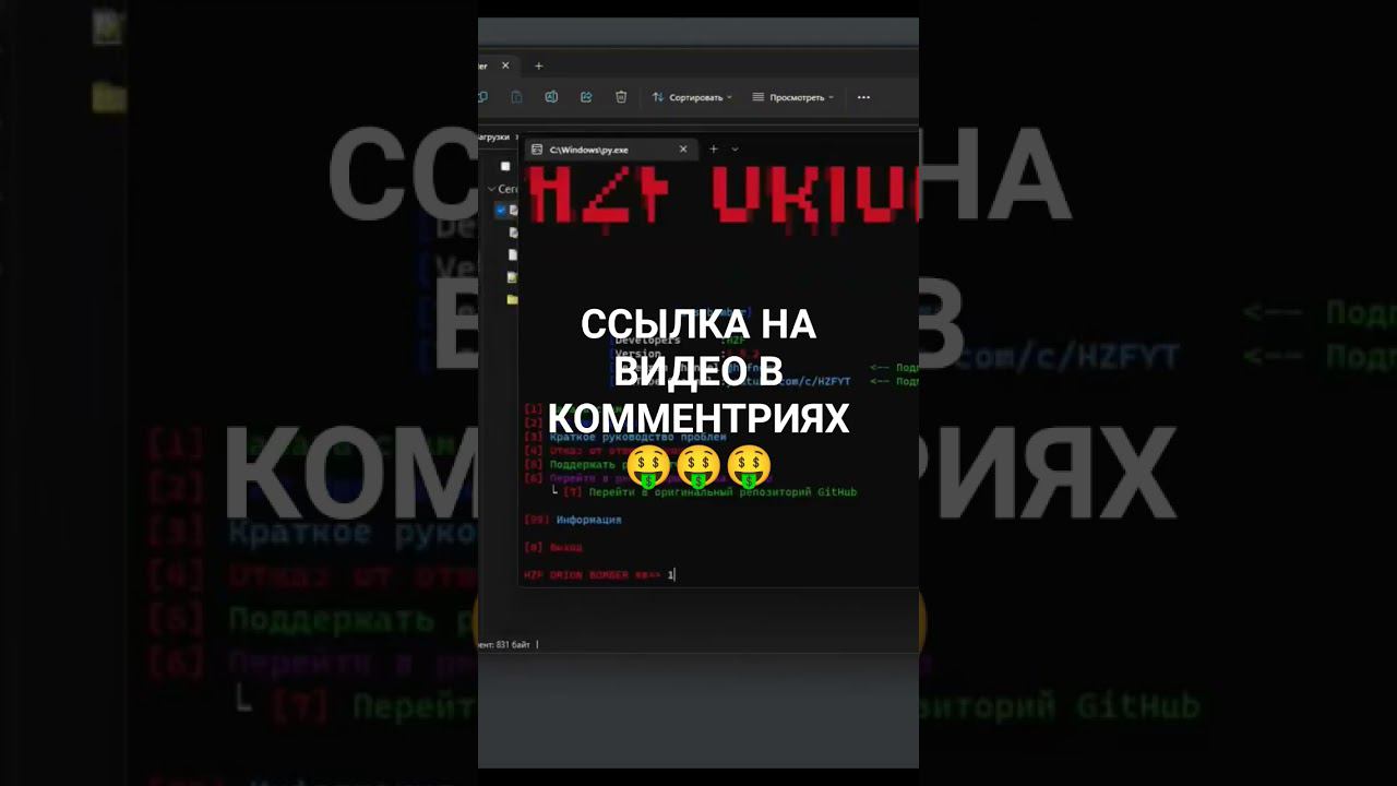 ЛУЧШИЙ СМС БОМБЕР ДЛЯ БЕЛОРУССИИ НА WINDOWS 11 смотреть онлайн