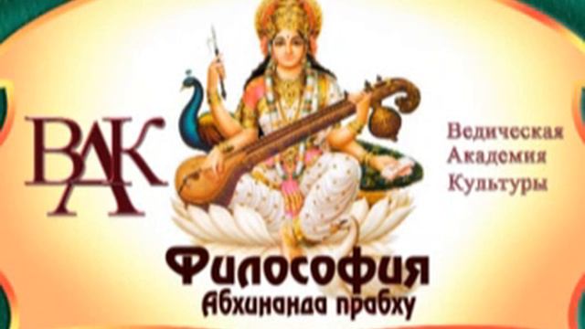 Урок 7 1 Философия 12 05 2012 смотреть онлайн