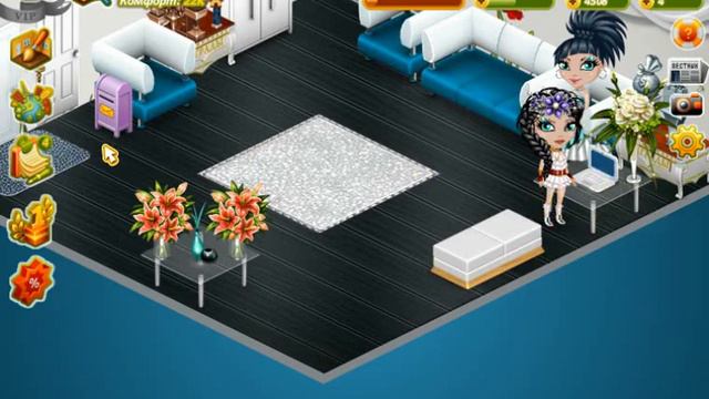 Аватария|Звезда в  городе