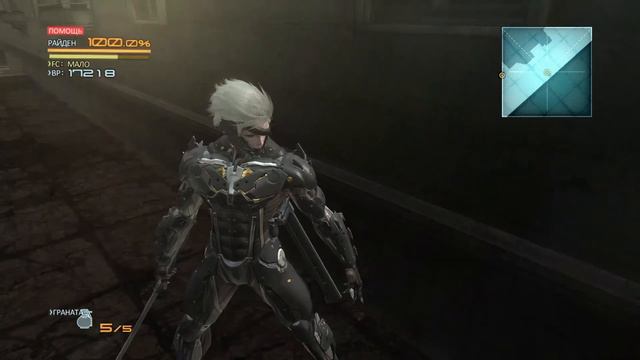METAL GEAR RISING: REVENGEANCE | Я НЕ ЗНАЮ ЧТО ЭТО ТАКОЕ ЕСЛИ БЫ ЗНАЛА ЧТО ЭТО ТАКОЕ смотреть онлайн