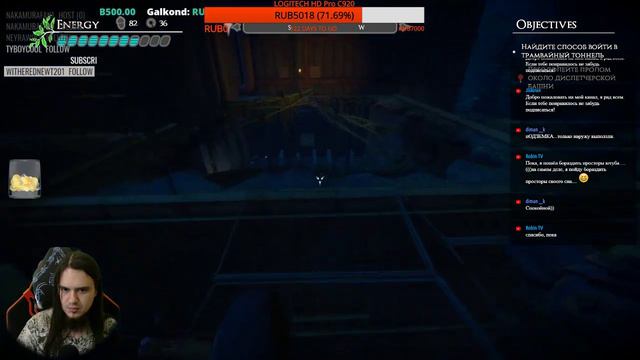 Пытаемся понять загаду Valley #2 смотреть онлайн