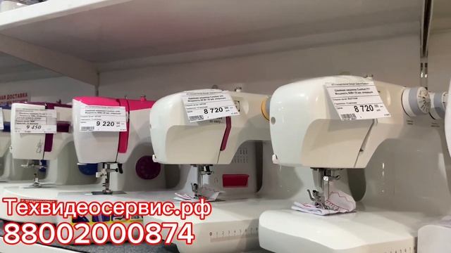 швейные машинки в техвидеосервисе смотреть онлайн