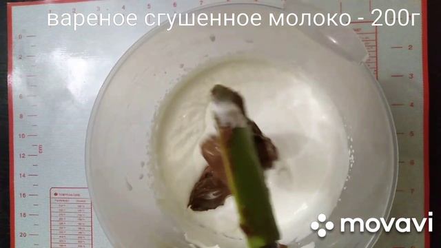 Карамельный Торт. Нежнейший Торт Карамельная Девочка! смотреть онлайн