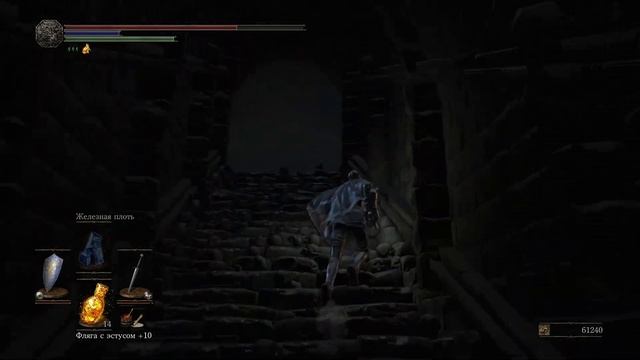 Dark Souls 3 #25 смотреть онлайн