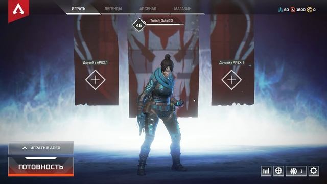 Обновление в Apex Legends. Нерф Бладхаунда и исправление ошибок. смотреть онлайн