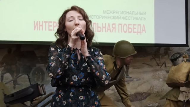 Уфа Культурно исторический фестиваль «Интернациональная Победа» 6-й этап смотреть онлайн