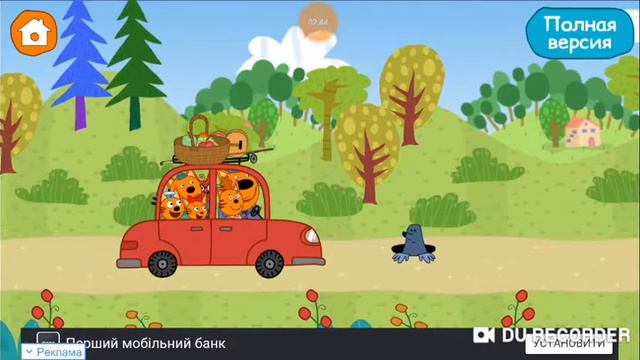 Кит и пес игра смотреть онлайн