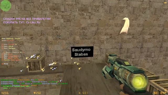 [ОТДАЮ ГЛ.АДМИНА БЕСПЛАТНО!!!]Counter-strike 1.6 зомби сервер №344 смотреть онлайн