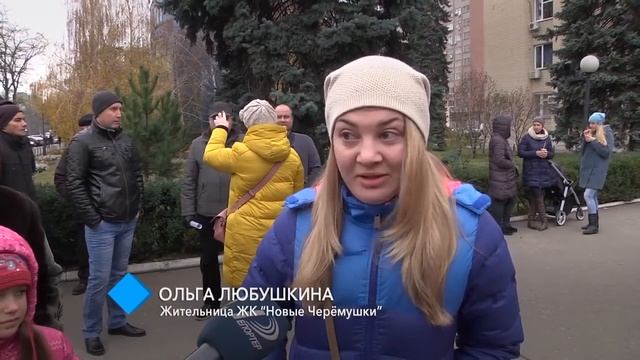 Жильцы ЖК Новые Черемушки перекрыли дорогу смотреть онлайн