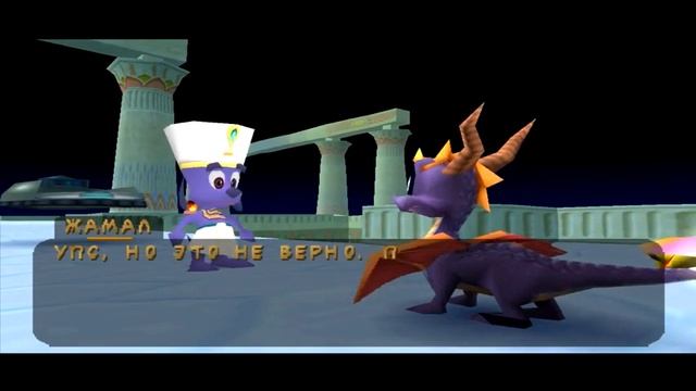 Египетская гробница. [Spyro 3: Year of the Dragon №27] смотреть онлайн