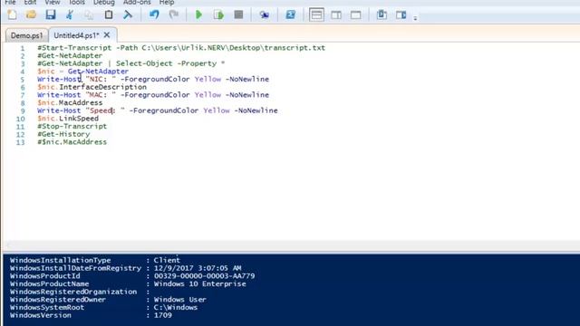 Инструменты Windows PowerShell 5