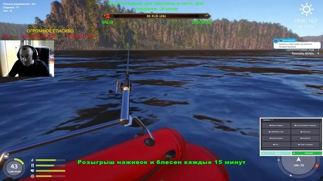 Рыболовный Ковчег