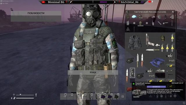 ? «Stream Dayz» Блуждаем по военным базам #Day 3 «ANGEL-PVE» смотреть онлайн