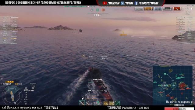 ✔️ Гневный ? Знаменитая советская "Семерка" World of Warships смотреть онлайн