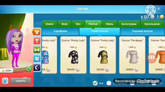 ИГРАЮ В ИГРУ: АВАТАРИЯ, ПО ПРОСЬБЕ В КОМ. ОБУЧЕНИЕ. ОБЗОР. смотреть онлайн