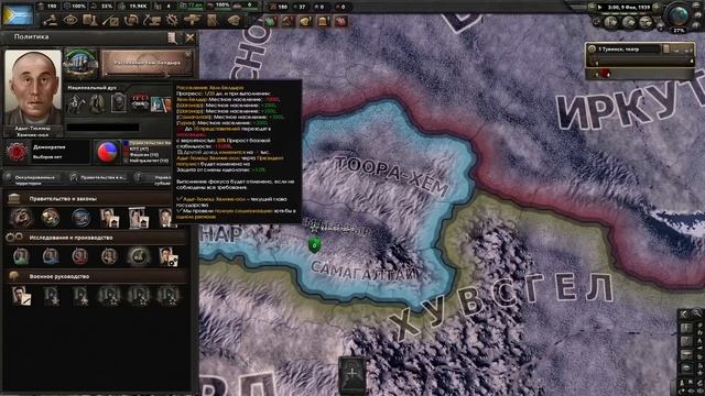 САМЫЙ МИРНЫЙ ПУТЬ - ТАННУ-ТУВА В HOI4