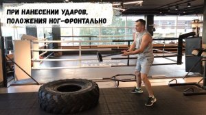 Простые, но очень эффективные упражнения. Тренировка с молотом и покрышкой.