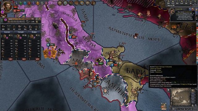 ЛУЧШИЙ ПРАВИТЕЛЬ ПРОТИВ КРЕСТОНОСЦЕВ в Crusader Kings 2 (#5) смотреть онлайн