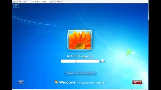 Установка zabbix agent через GPO смотреть онлайн