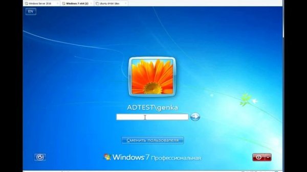 Установка zabbix agent через GPO