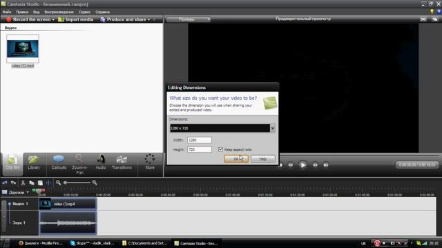 Как рендерить видео в Camtasia Studio 7 смотреть онлайн