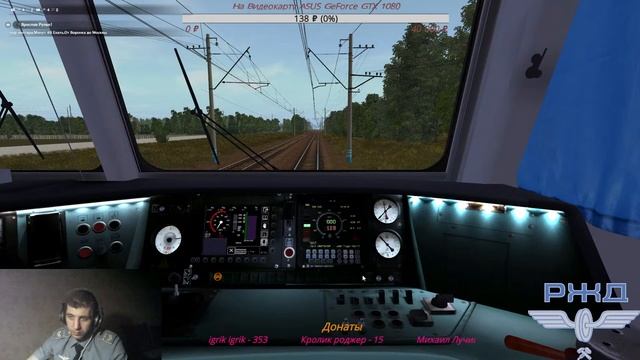 Ярославское направление Trainz Railroad Simulator 2012 (полная версия)
