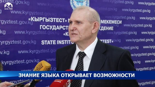 Знание языка открывает возможности