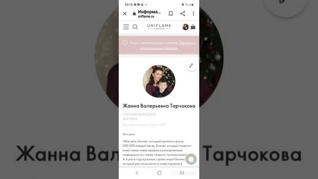 если не приходит код активации или почта указана не верно смотреть онлайн