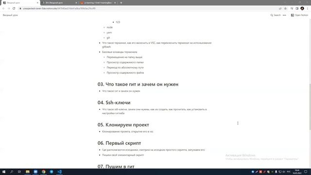 04 Ssh ключи смотреть онлайн