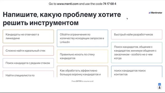 Съезд Наймолгов в Айти. Марк Кандауров: Как собрать свой рекрутерский «стек» смотреть онлайн
