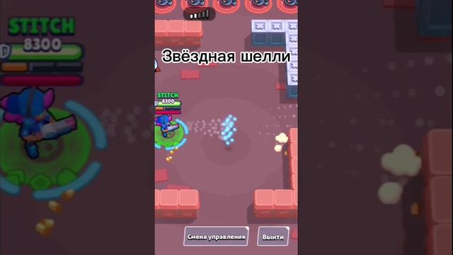 эффекты скинов на каждого бравлера часть 1#я#видео#яхочуврек#бравлстарс#capcut#shortvideo#brawlstar смотреть онлайн