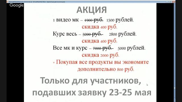 Меловая краска для начинающих смотреть онлайн