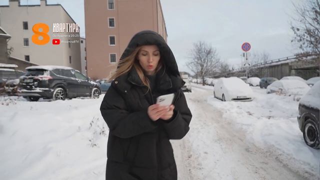 Сколько надо ходить? | "Квартира" - сюжет | эп. 36 смотреть онлайн