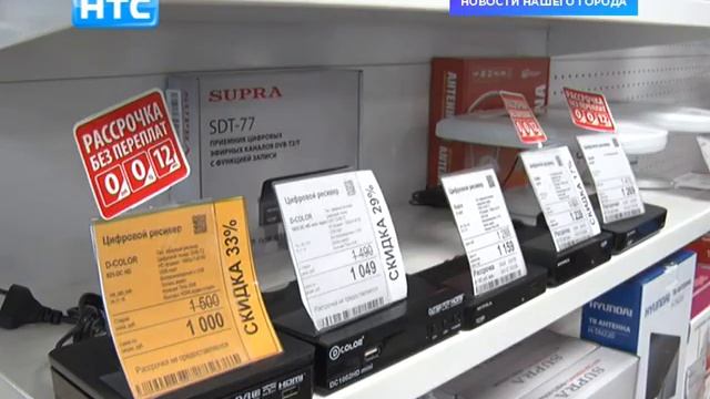 В Управлении социальной защиты рассказали, кто может вернуть часть затрат за цифровые приставки смотреть онлайн
