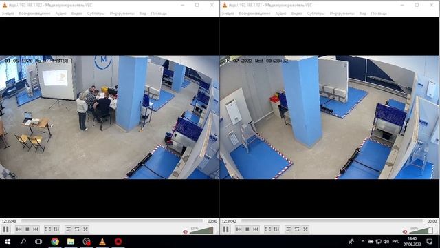 07_06_23_2_часть