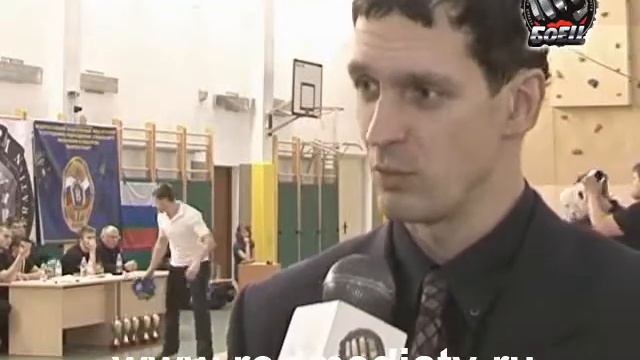 Федерация ШТУРМ