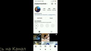 Как Поменять Язык в Приложении Инстаграм на Телефоне в 2021