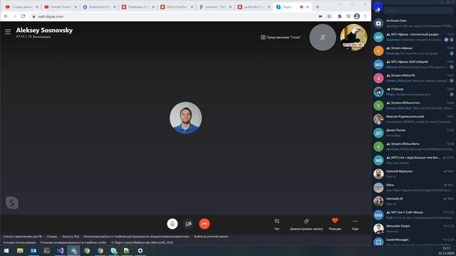 Собеседование в 2GIS