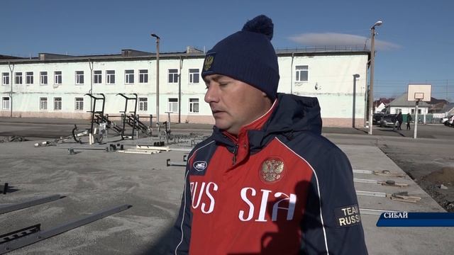 В Сибае появится площадка для сдачи нормативов комплекса ГТО смотреть онлайн