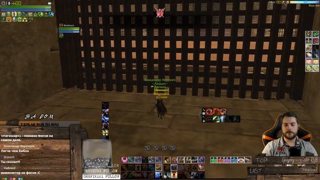 ArcheAge 3.5 Следопыт [Ammoni] Лучник - это состояние души! смотреть онлайн