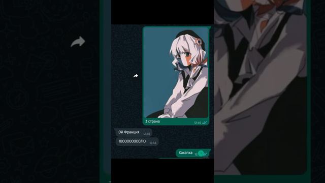 Делать 2 часть?) #countryhumans #вацап #кантрихуманс #реакция #страны #сестра #смех смотреть онлайн