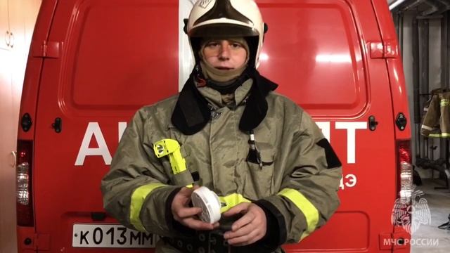 Автономный пожарный извещатель смотреть онлайн